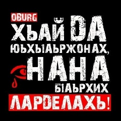 Мадина Эмиева, 22.06.1996