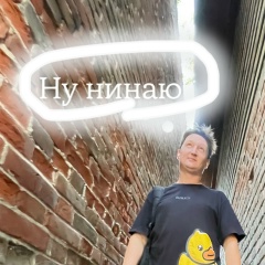 Дмитрий Северный