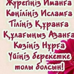 Альфия Нурахметова, 09.08.1993