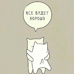 Игорь Миллер, Барнаул