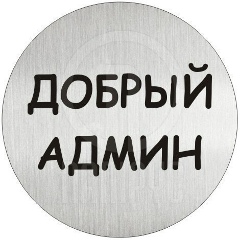 Сергей Бойко, 17.08