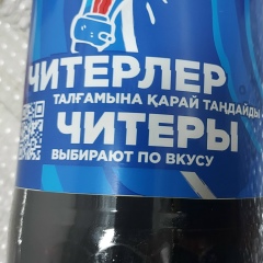 Muxtar Umarov, 19.04.2006, Шымкент