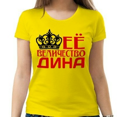 Дина Пардабаева, 04.07.2007, Шымкент