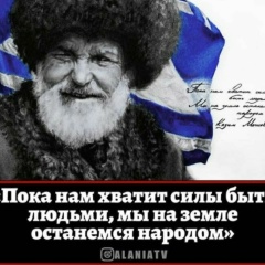 Мир Вам, 28.10.1977, Нальчик