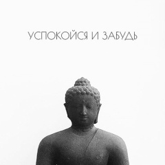 Алексей Смирнов, 30.08