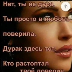 Лидия Ливенцева, 15.12.1990, Черноморск / Ильичевск