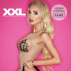 Оксана Орда, 25.10, Днепр (Днепропетровск)