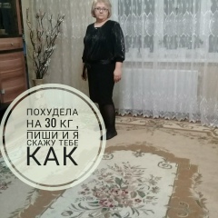 Наталья Смирнова, 03.06, Нижнекамск