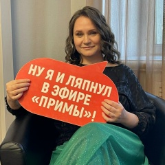 Елена Петрикайте