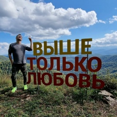 Антон Михеев, 17.01, Екатеринбург