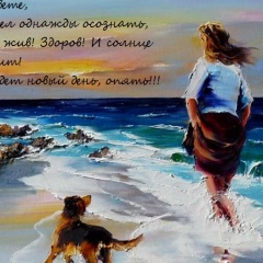 Юлия Пузанова, Санкт-Петербург