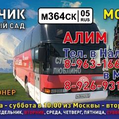 Алим Нагоев, 18.07, Баксан