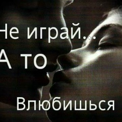 Ляззат Бейсенова, 26.05.1989, Алматы