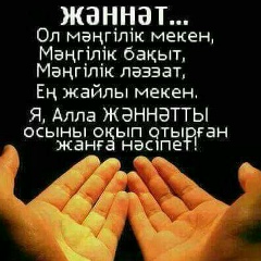 Кайырхан Жунисов, 10.01.1974, Шымкент