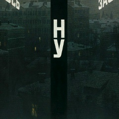 Яна Чуклова, 26.04.1991, Москва