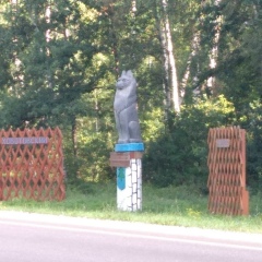 Александр Луньков, Москва