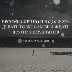 Эдем Незеров, 03.06, Москва