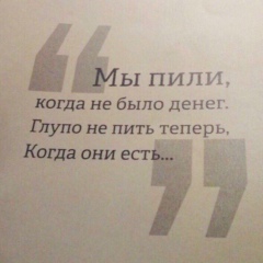 Стас Корзин, 25.12, Уфа