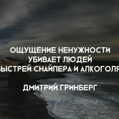 Дашуля Новикова, 08.01.1991, Зубцов