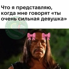 Алия Р, Актау