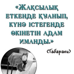 Ердос Бексултанов, 03.12.1989, Туркестан