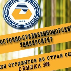 Best Centre, Famagusta