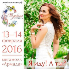 Ольга Железнова