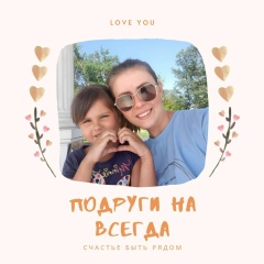 Регина Мишина, 26.09.1988, Дмитриевская