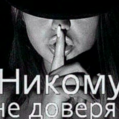 Анэль Калибекова