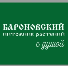 Бароновский Питомник Растений, 17.11.1981, Армавир
