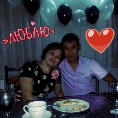 Айнука Кубегенова, 26.01.1989