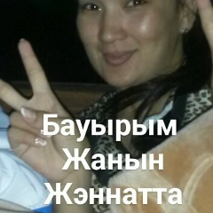 Диляра Есмуратова, 09.03.1905