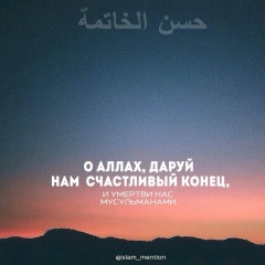 Асхаб Ибаев, Москва