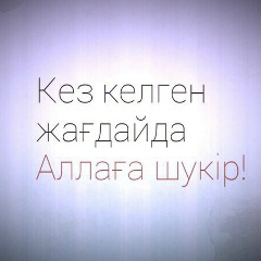 Шолпан Абсалиева, 05.03.1996, Алматы