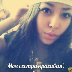 Асема Жумагазиева, 30.09.2001, Уральск