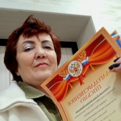 Людмила Дугина, 05.09, Асино