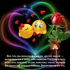 Сауле Шакен, Алматы