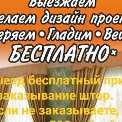 Юля Зарубина, 07.05, Набережные Челны