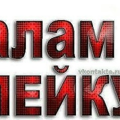 Шерзод Бобомуротов, 23.09.1993, Москва