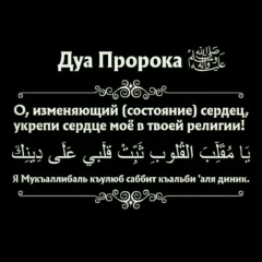 Ануар Айжанов, 01.05, Актау