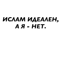 Ялчын Насруллаев, 26.06.1996, Нижневартовск