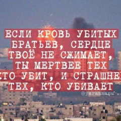 Бислан Идрисов, 30.07.1993, Ведено