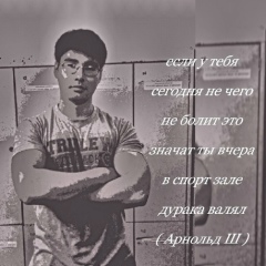 Иззатилла Нусратиллаев, 01.11, Екатеринбург