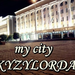 Признавашки-Улагата Кызылорда