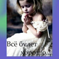 Марина Недосекова, 28.04.1988, Армавир