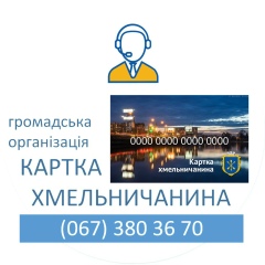 Александр Полянский, 24.02.1979, Хмельницкий