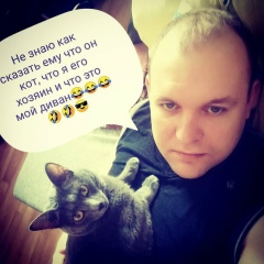 Павлуха Штейнман, 13.08.1985, Норильск