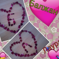 Лаура Ахметовна