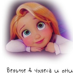 Анастасия Сергеевна, 13.10