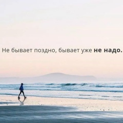 Мария Мануилова, 24.07, Брест